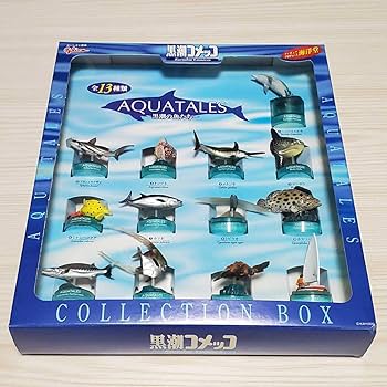 Amazon.co.jp: グリコ海洋堂 黒潮コメッコ AQUATALES 黒潮の魚
